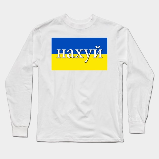 Russian Warship Go Fuck Yourself нахуй Long Sleeve T-Shirt by Scar